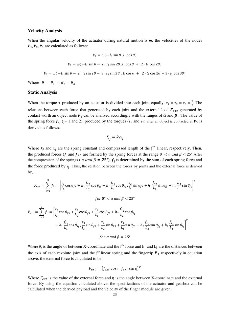 Dissertation page 25 of 35